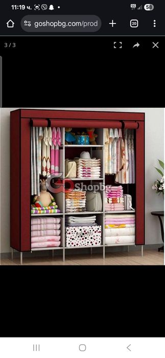 Трикрилен текстилен гардероб