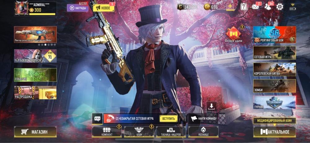 Продам аккаунт в COD (Call of Duty) mobile