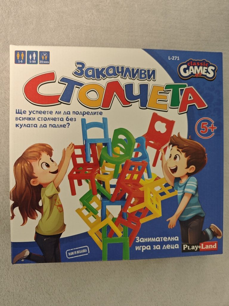 Закачливи столчета
