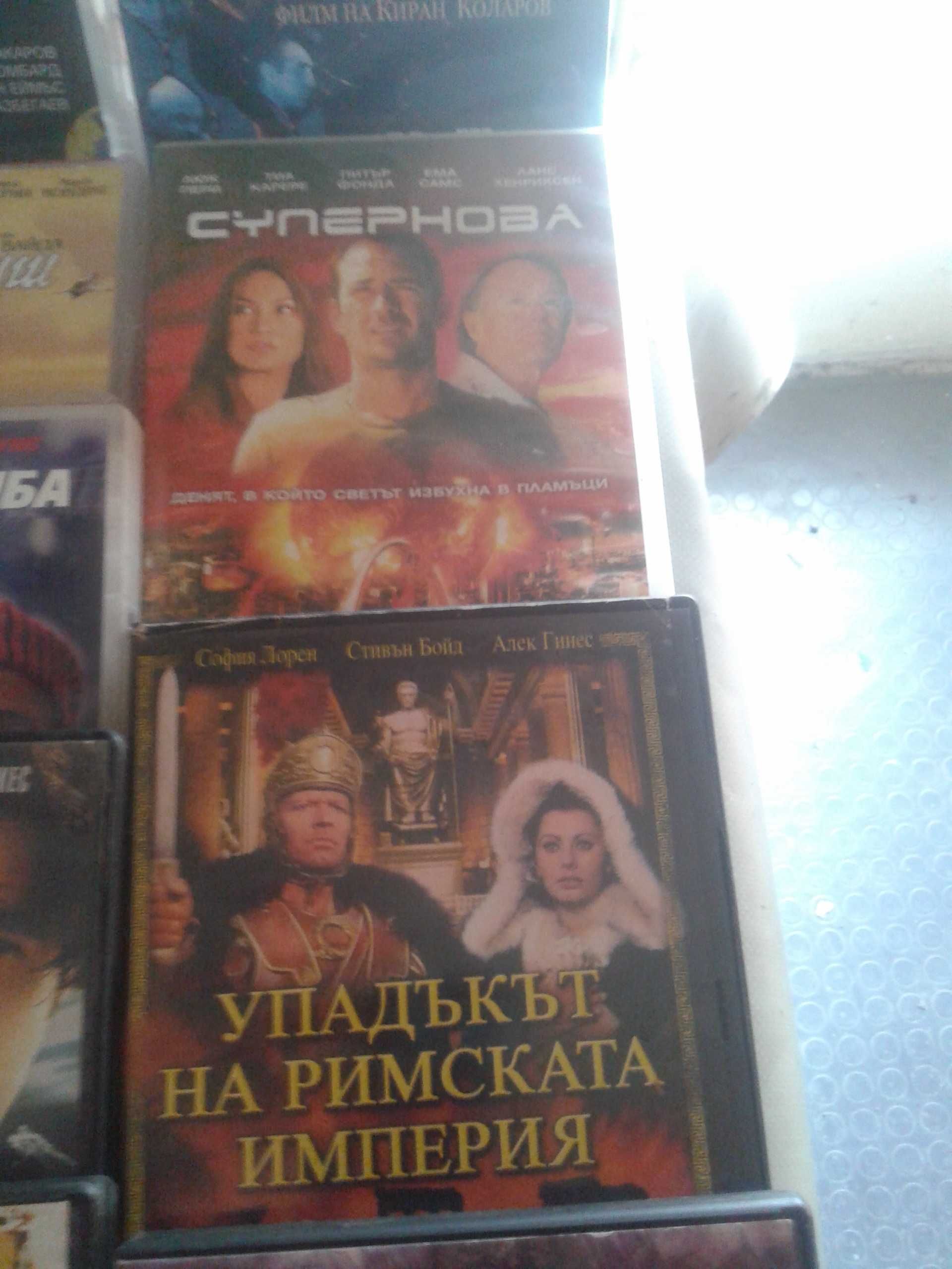 Дискове с игрални филми и  детски филми,  детски часовник.