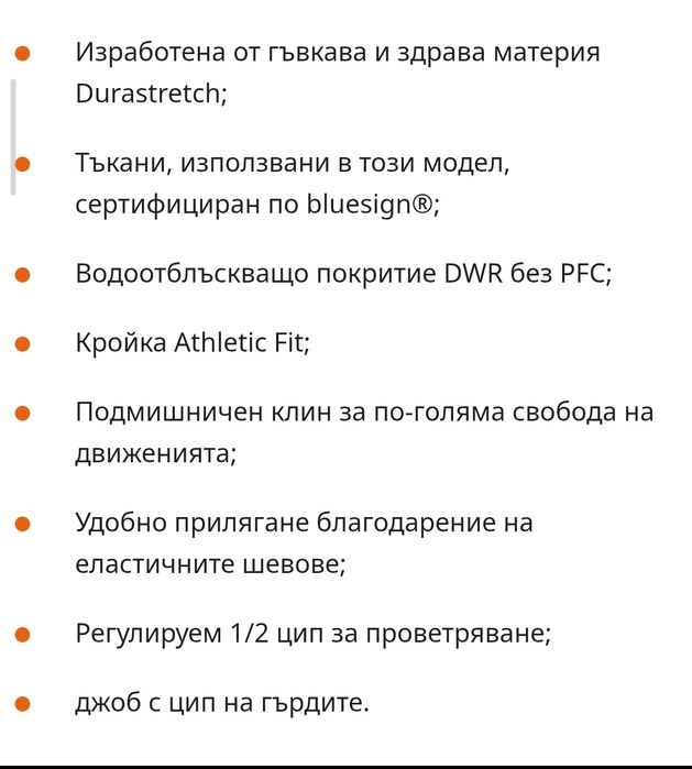 Тениска Salewa Agner ЧИСТО НОВА!