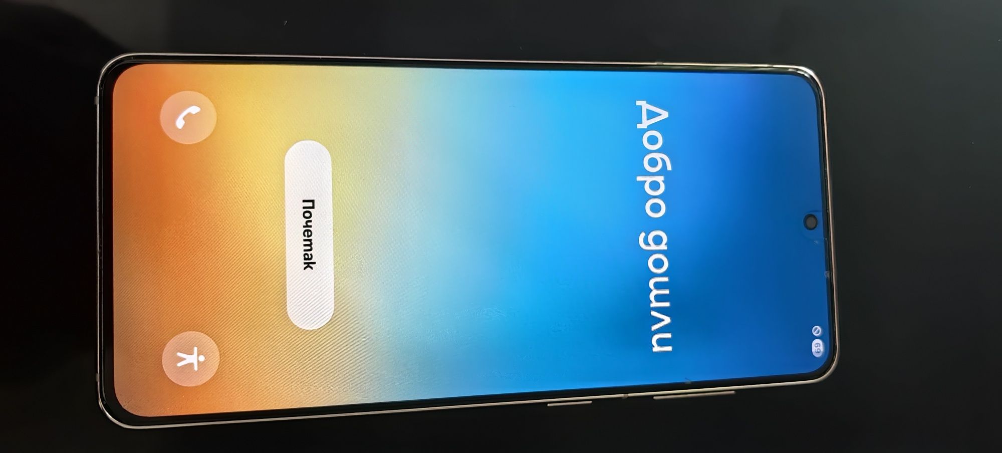 Самсунг Galaxy S21 5G