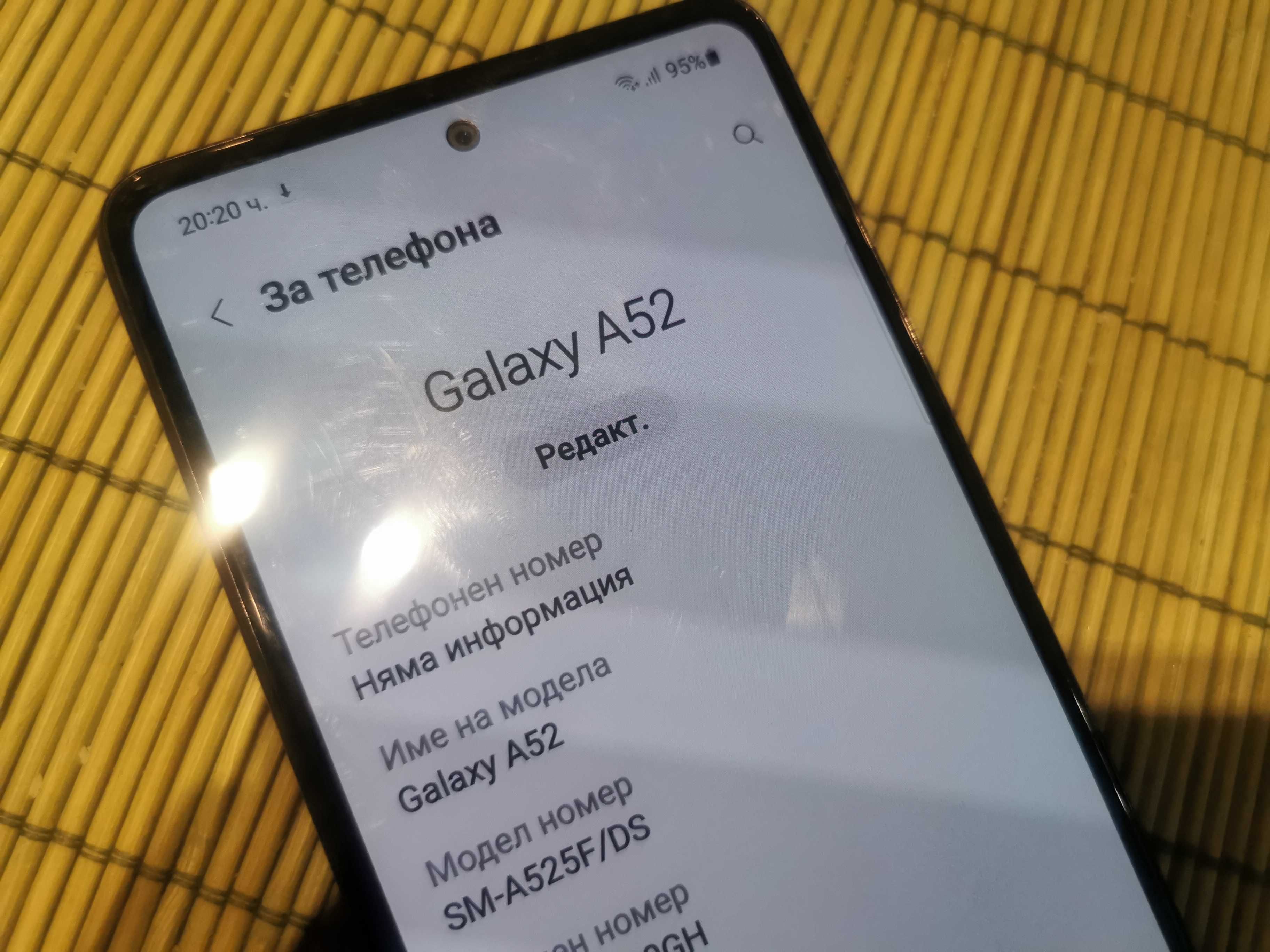 Бартер/Продажба : Отличен Samsung A52 128/6 GB Черен