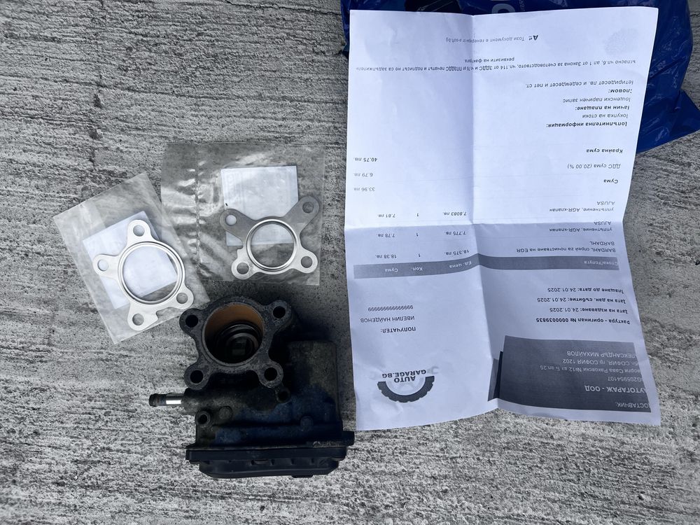 EGR клапан Honda Accord 8