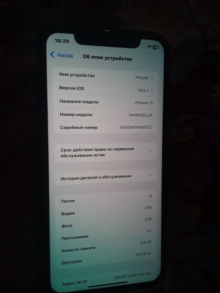 Iphone 11 80 yomkist