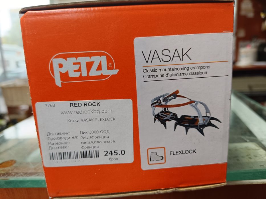 Универсални котки  PETZL  за всички обувки - VASAK FLEXLOCK - 250 лв.