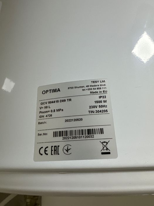 Bolier optima de vanzare