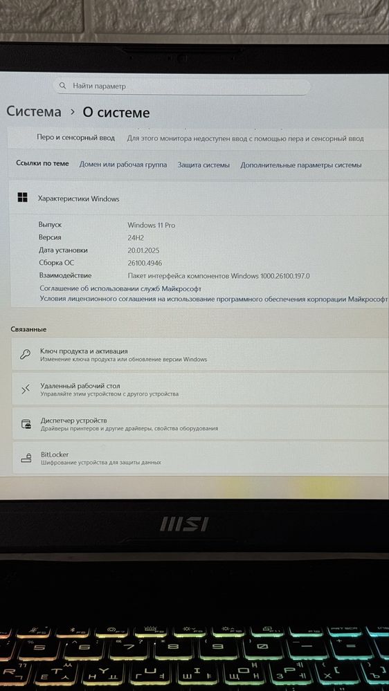 Продаю игровой ноутбук MSI Katana 17 B13VFK