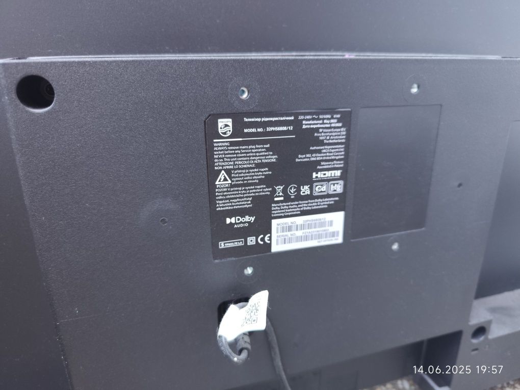 Телевизор Philips 32 инча