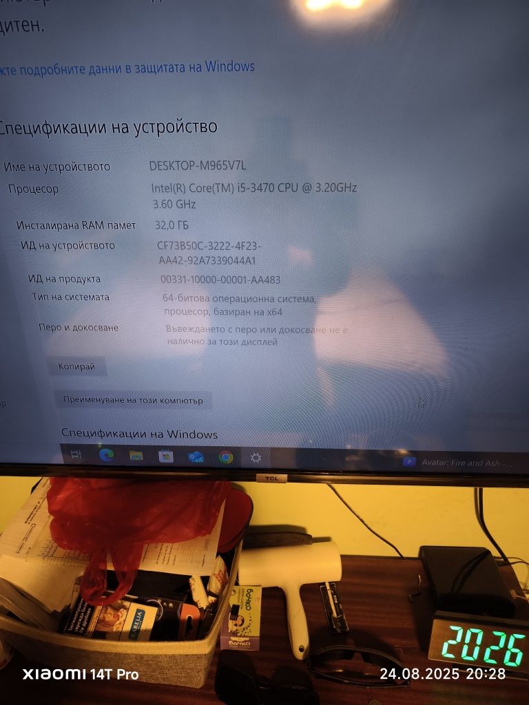 Продавам PC-I5-3470 32GB ram