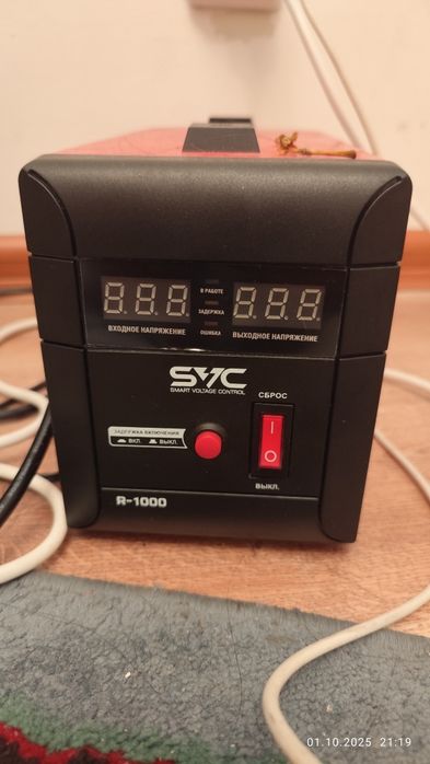 Обмен АПС от бесперебойного питания