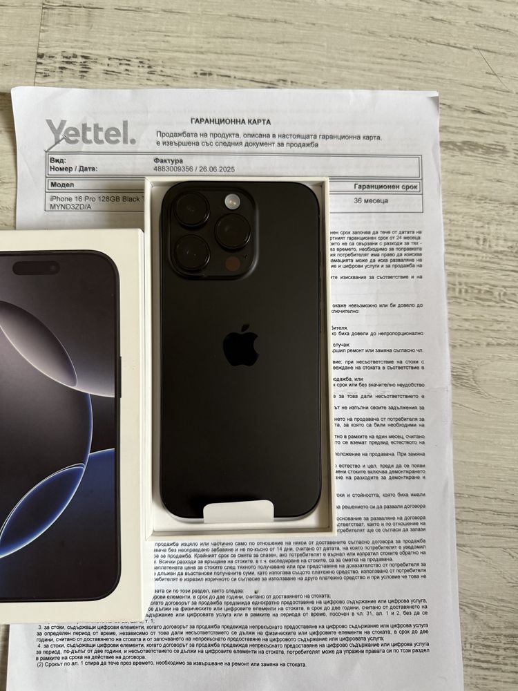 НОВ Iphone 16 Pro 128GB 5G 36м. ГАРАНЦИЯ