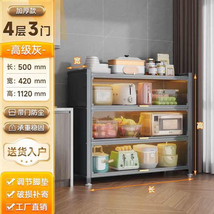 kuxony shkaf| eshikli tokchalar| кухонные полки с дверями