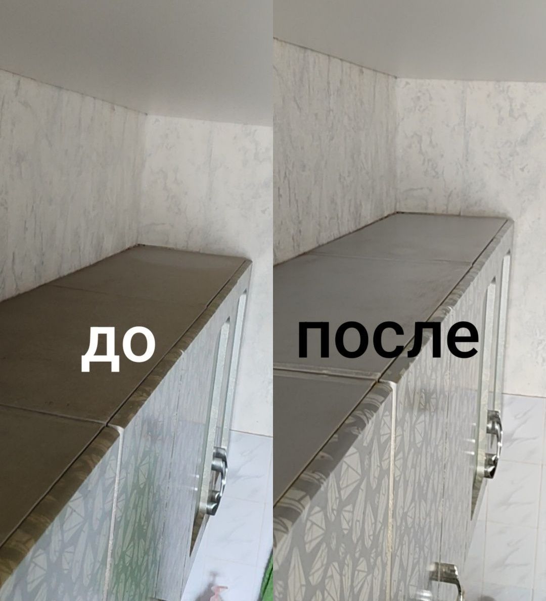 Уборка 24/7 квартир домов и тд тд