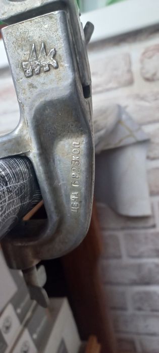 Мясорубка ручная,бу,советская