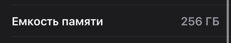 обменяю айфон 16