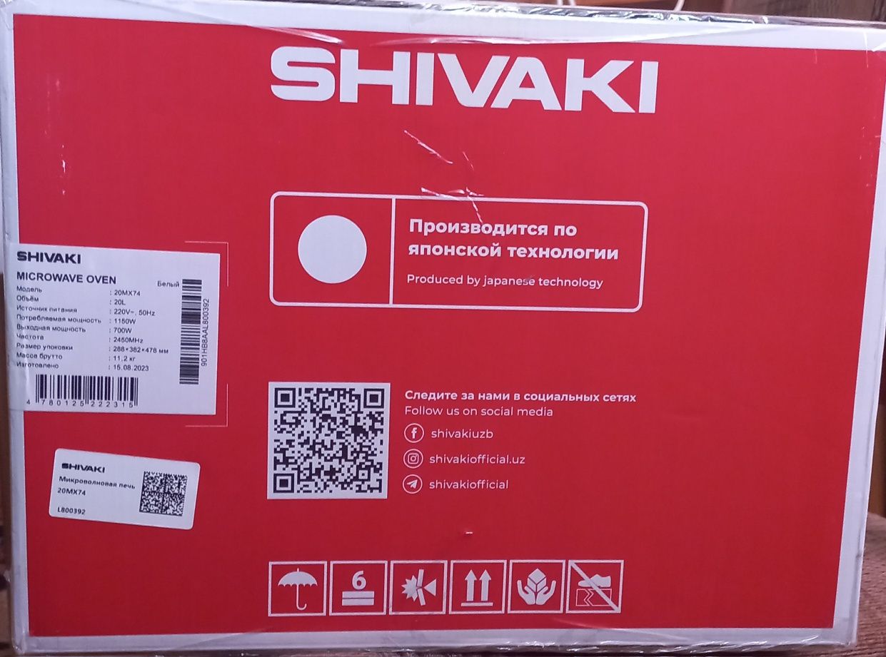 Shivaki mikrovolnovka 20 litr.