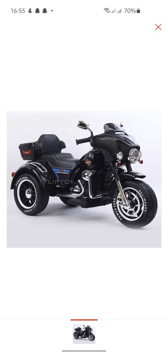 лектромобиль Harley Davidson F150 черный ( электромотоцикл)