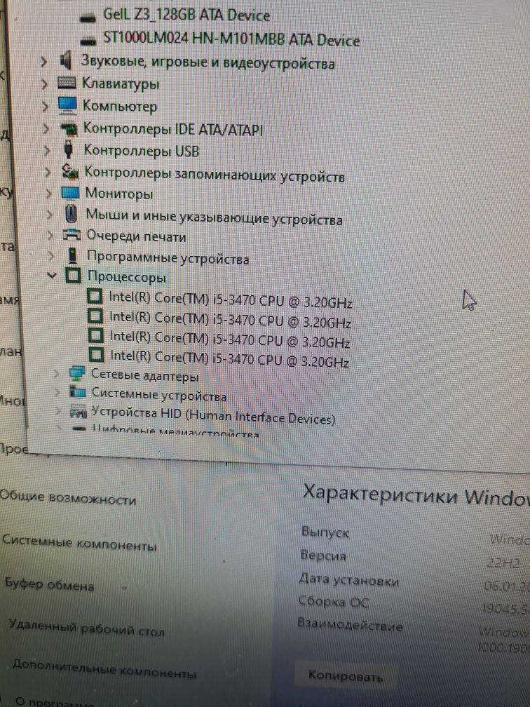 Продам компьютер