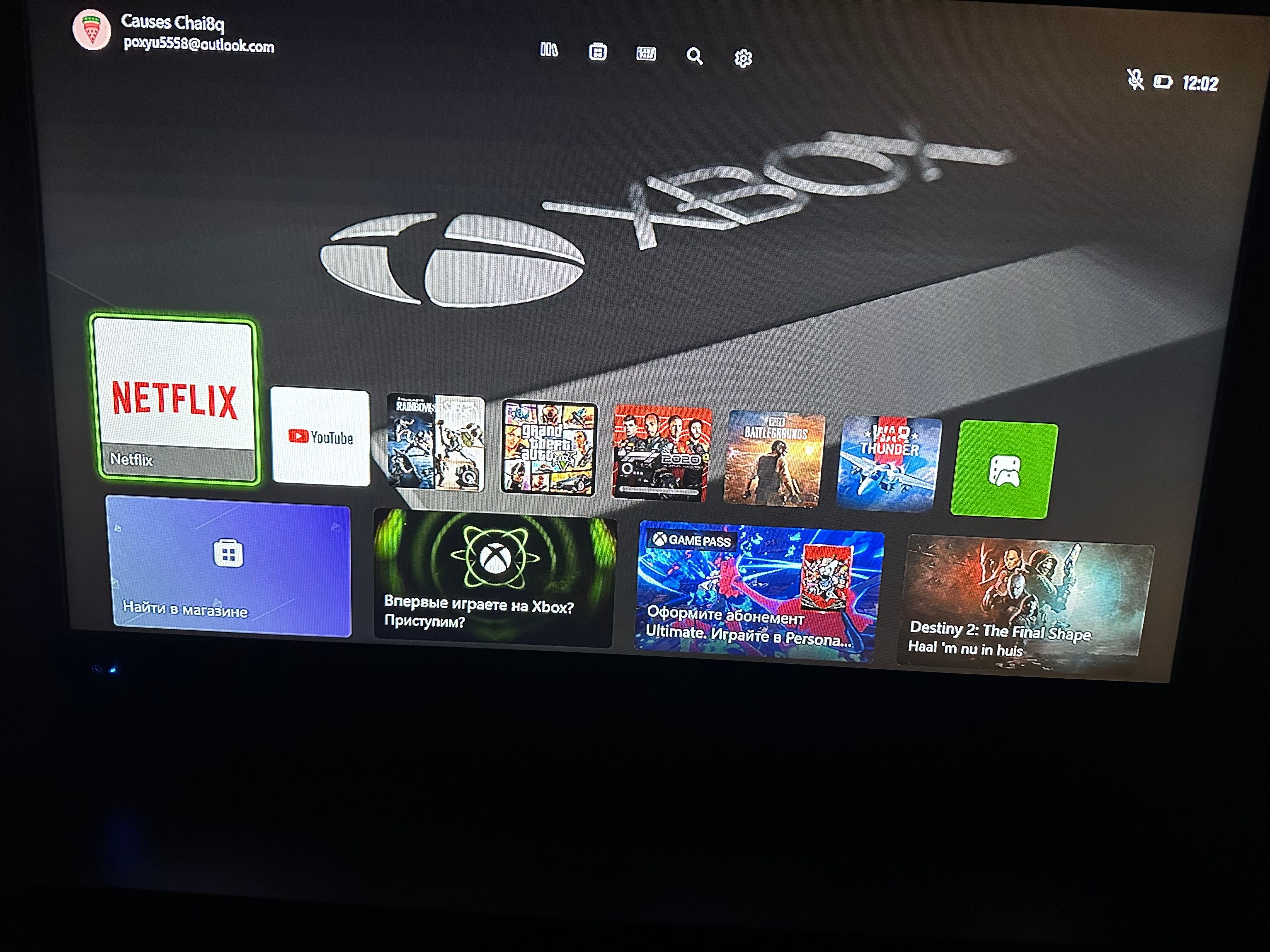 Xbox one 500GB +4игри