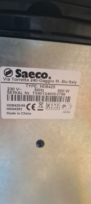 Кафе машина Philips Saeco