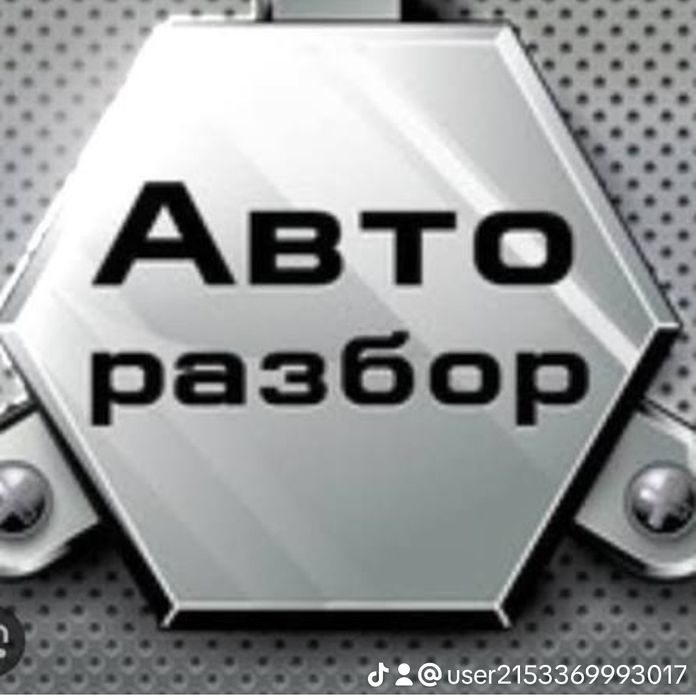 Машины по запчастям вазы