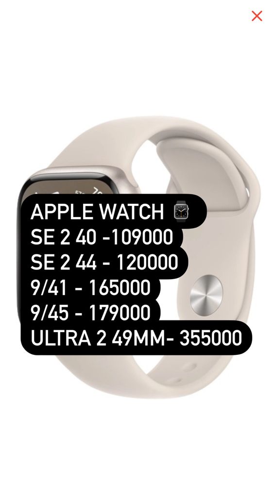 Apple watch Se 44; Se 40, 9/45 , 9/41