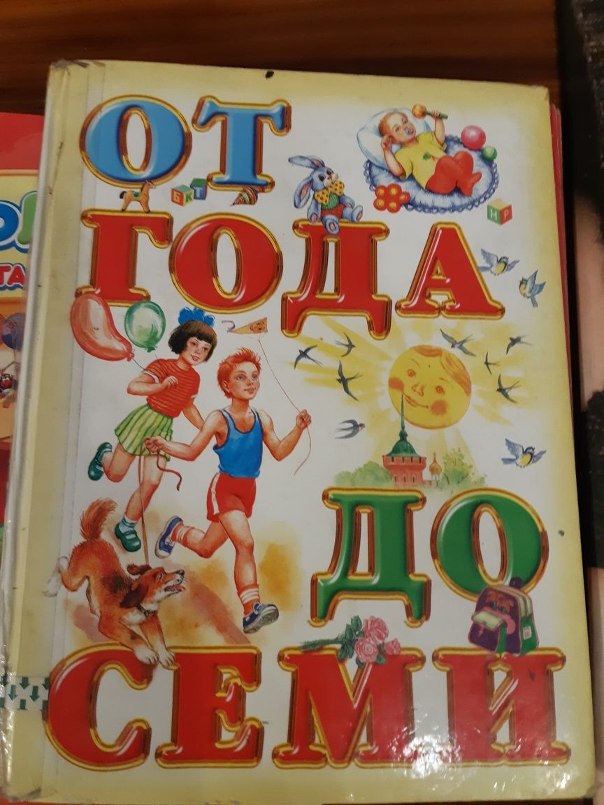 Продам книги ! В отличном состоянии.