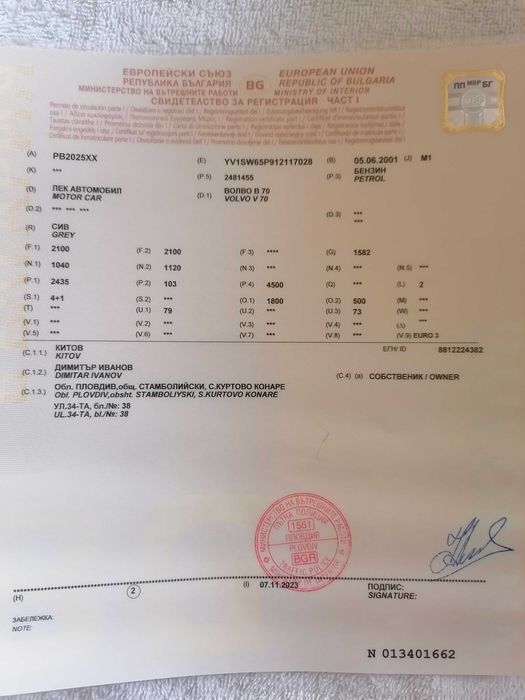 Волво В70 Сив 2001