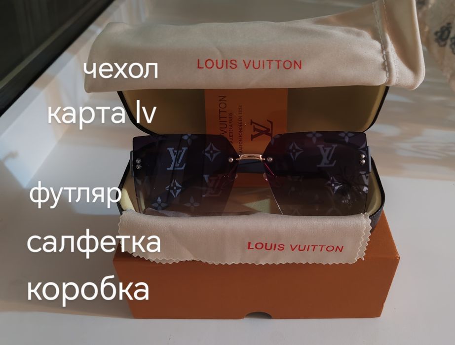 Очки LV lux скидка