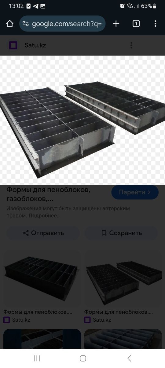 Продаю пенобеттонный оборудования, полный комплект