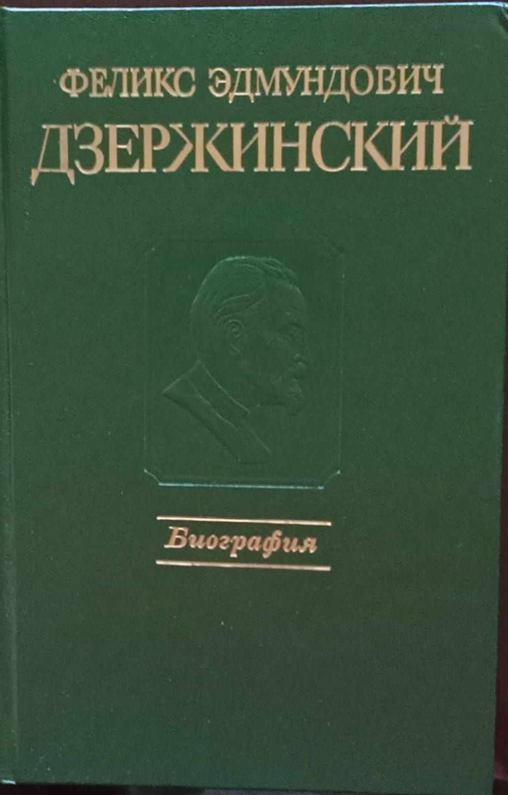 Известные политические деятели советских времён