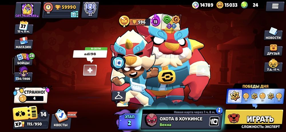 Аккаунт бравл старсе