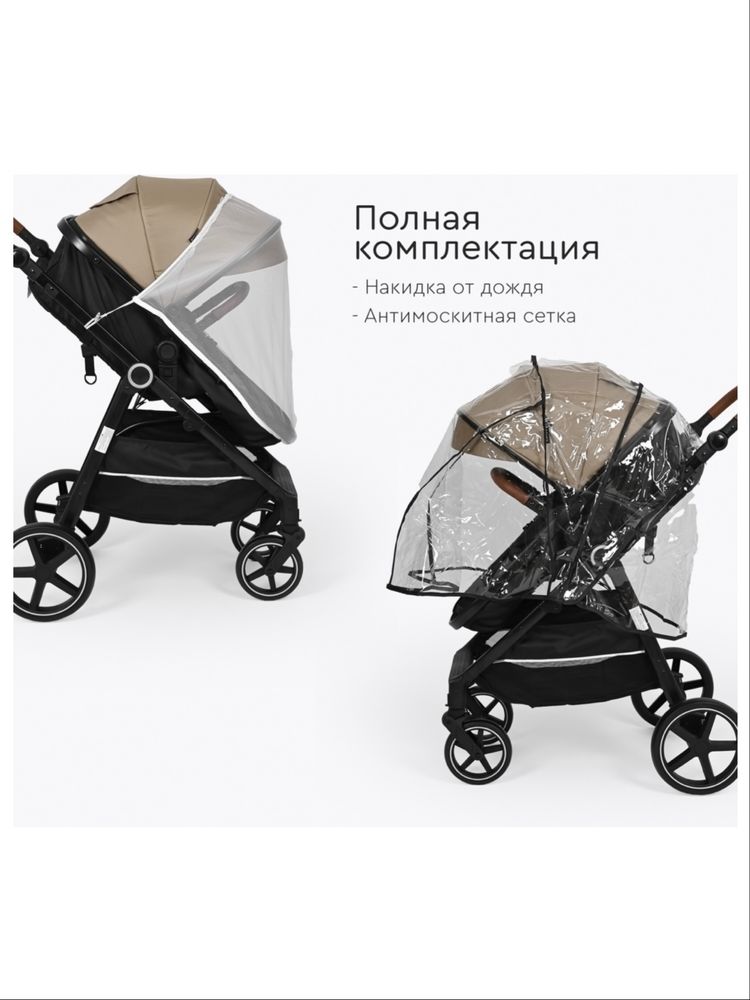 Коляска трансформер