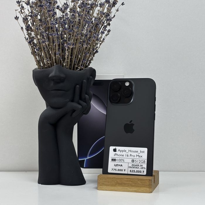 iPhone 16 Pro Max, 512gb