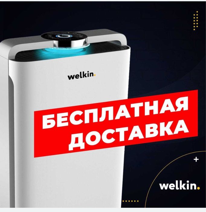 Welkin K-08 — умный очиститель воздуха с увлажнением!