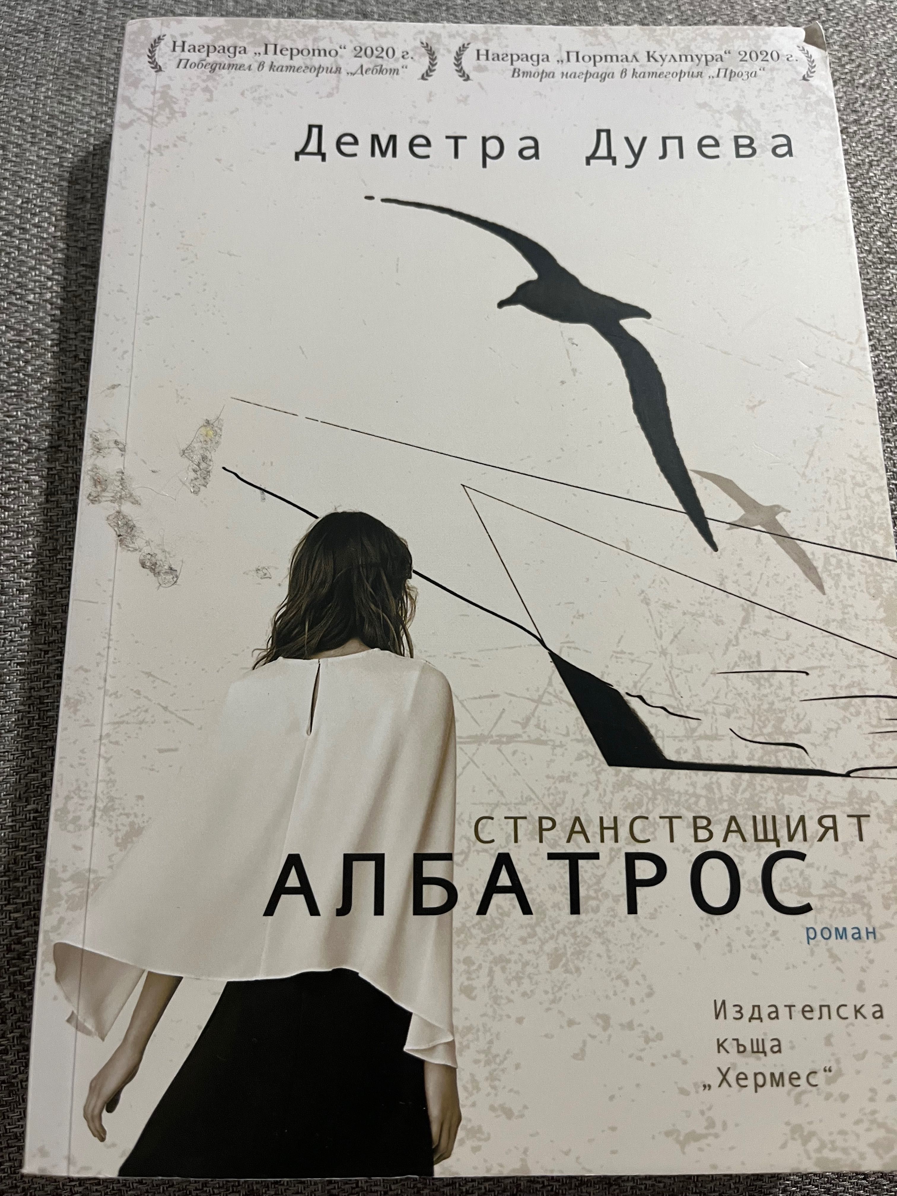 Книги в перфектно състояние...Елиф Шафак, Колийн Хувър, Юнас Юнасон,
