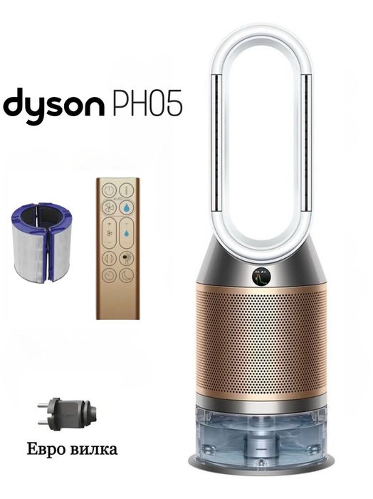 Dyson ph05 ph04 bp04 в наличии со склада есть доставка по всему городу
