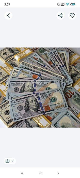 Проверка валюты с выездом