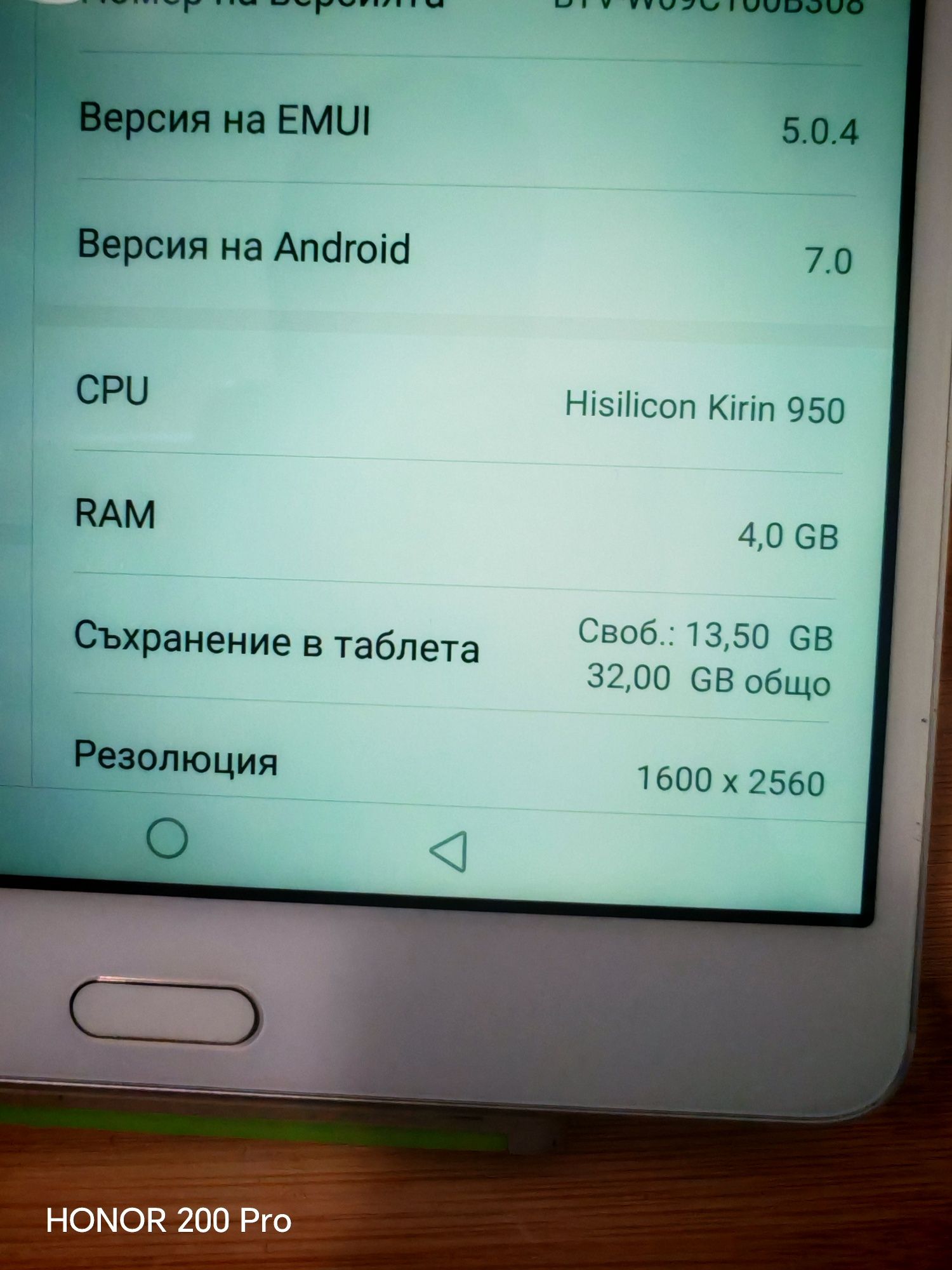 Huawei mediapad m3 8.4