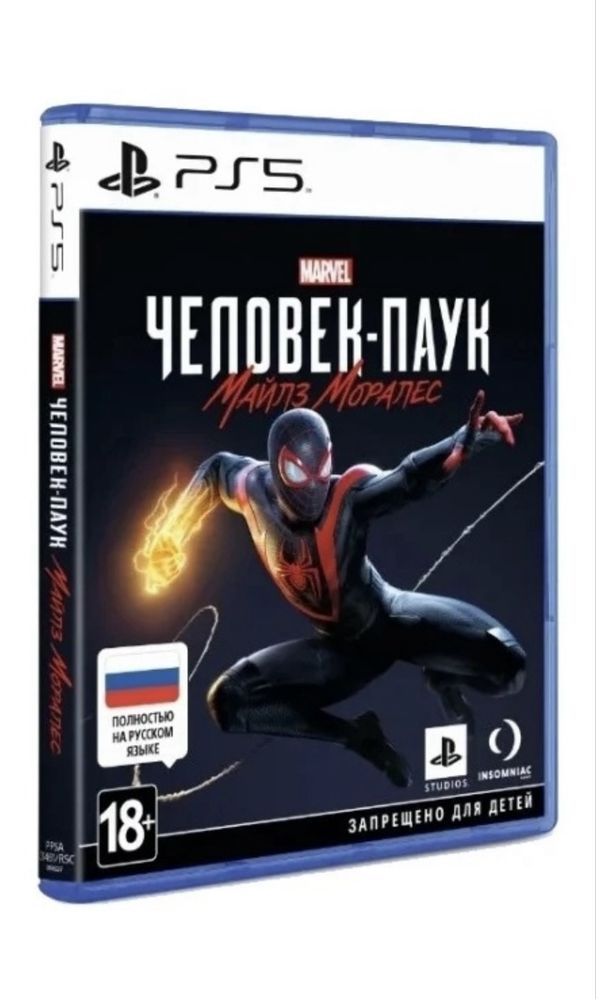 Продаю диски  на PS5