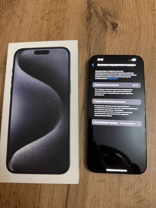 15 pro max в идеальном состоянии