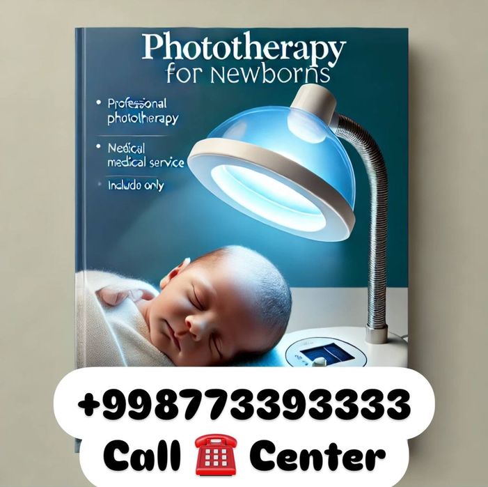 Фотолампа, фототерапия у новорожденных от желтушки