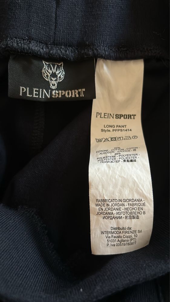 Долнище Plein Sport