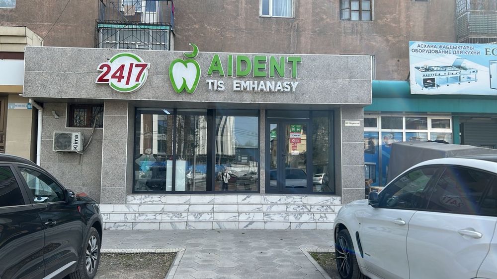 Сдается помещение