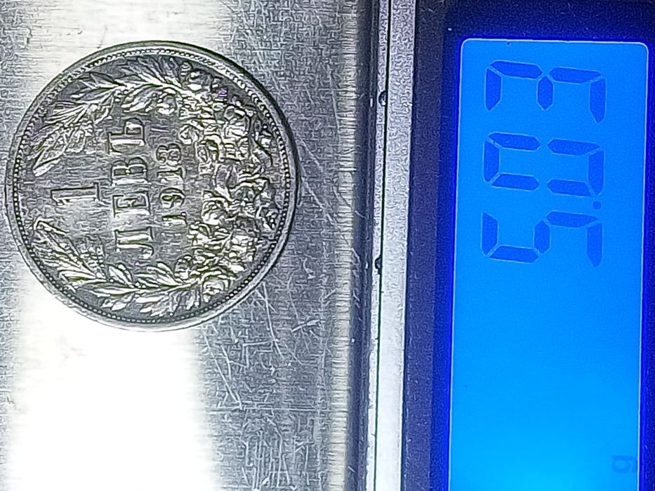 Монета 1лв 1913г