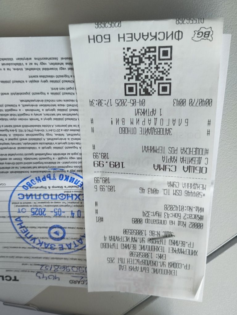 Телефон TCL ONETOUCH 4043