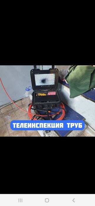 чистка канализатции