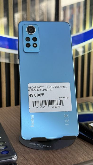 Redmi Note 12 Pro 256Gb/8Gb С Гарантией!