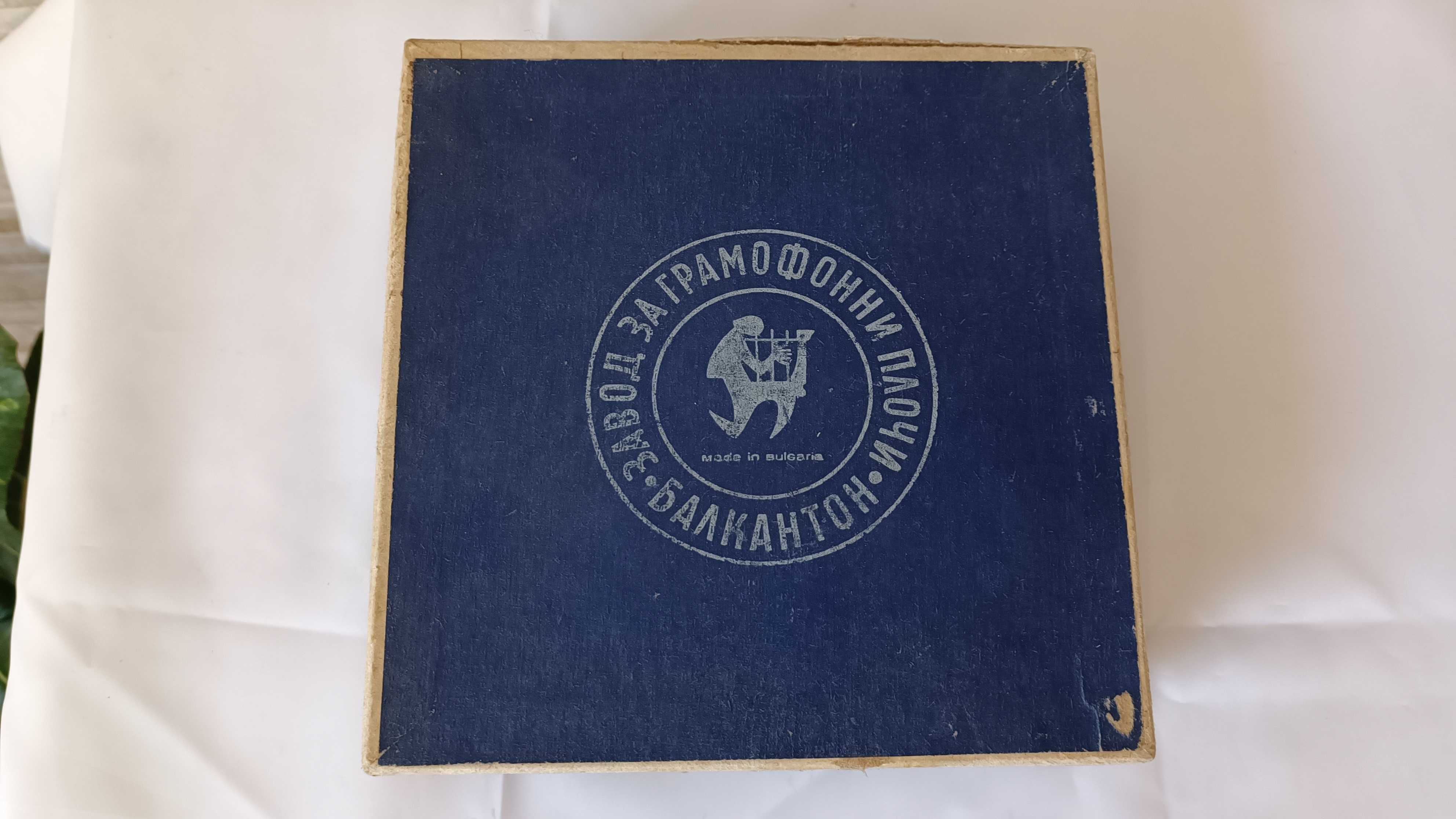 Лампов грамофон - Молодежный - Сделано в СССР - 1950"г.